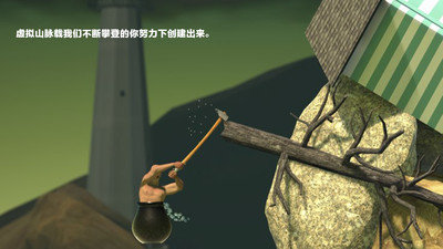 掘地求生锤子正版(3)