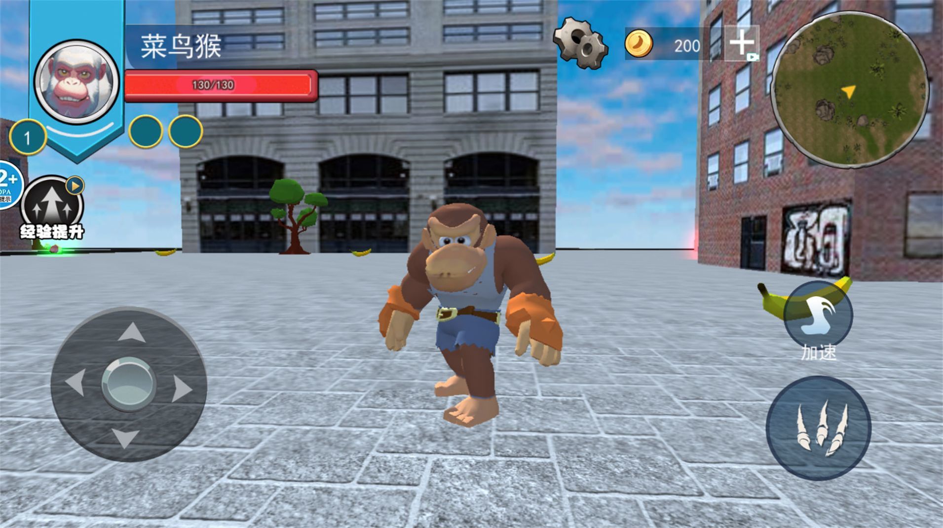 泰坦巨兽大战(1)