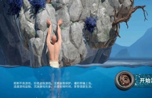 一款关于攀岩的困难游戏(1)