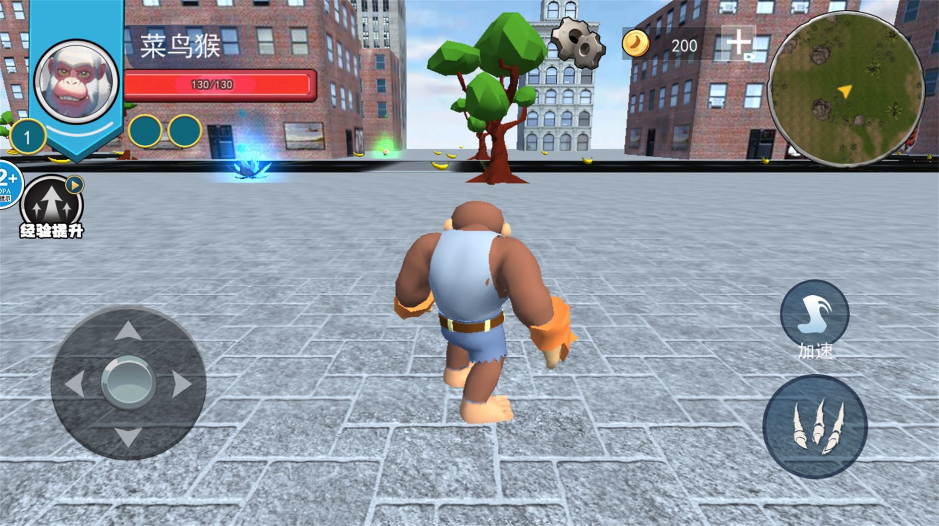 泰坦巨兽大战(2)