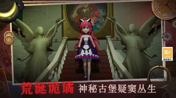 恐怖躲猫猫4全皮肤无广告(1)