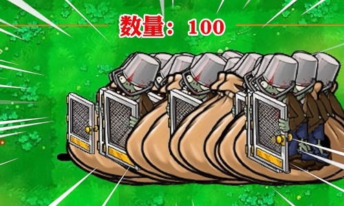 植物大战僵尸星铁版