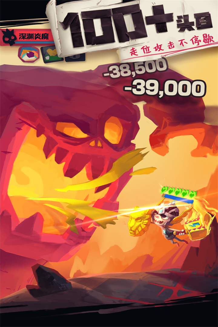 独奏骑士官方版本(2)