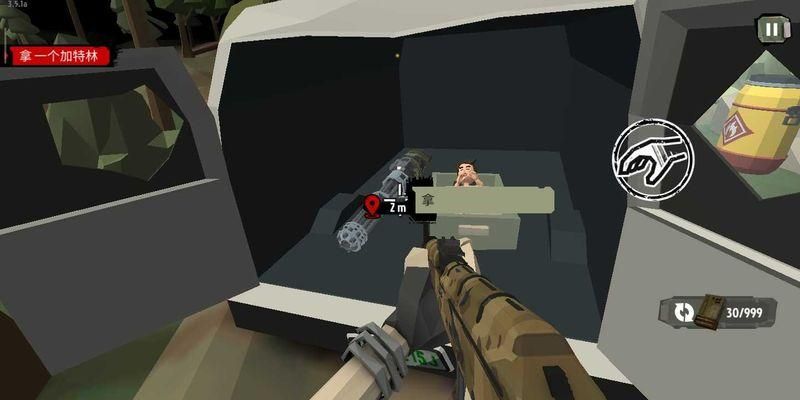 行尸2内置作弊菜单中文版(1)