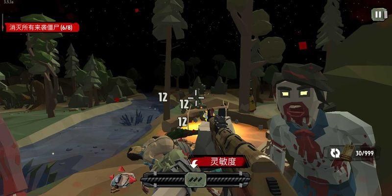 行尸2内置作弊菜单中文版(2)