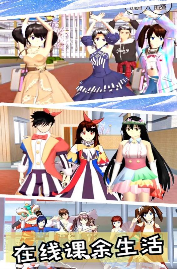 库洛米樱花跑酷(3)