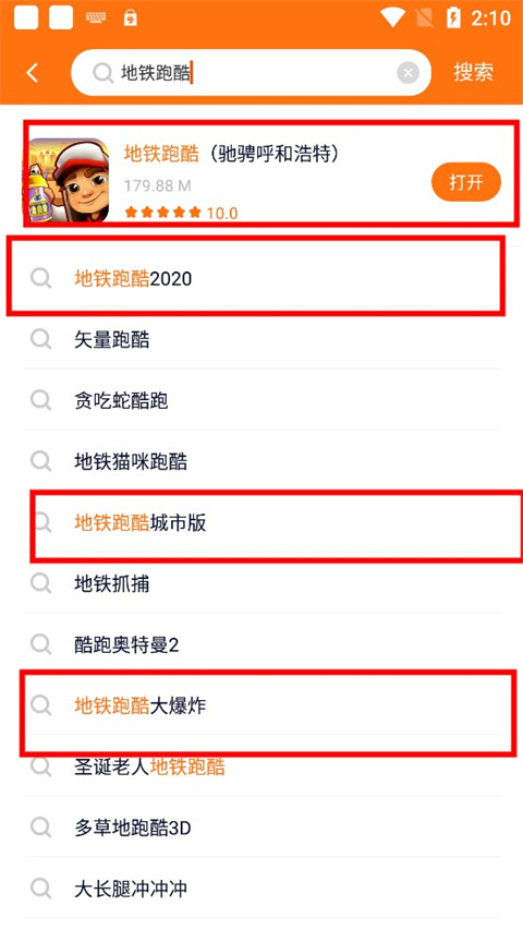 樱花迷你秀游戏盒子(3)