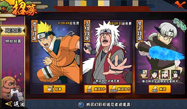 火影忍者体验服(4)