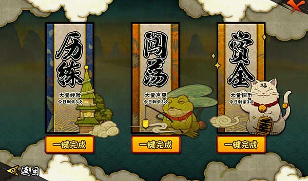 火影忍者体验服(3)