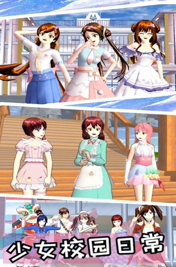 库洛米樱花跑酷(2)