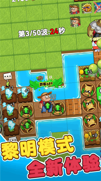 别惹农夫免广告2024(1)