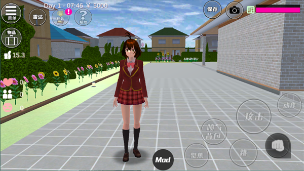 樱花校园模拟器中文版最新版(1)