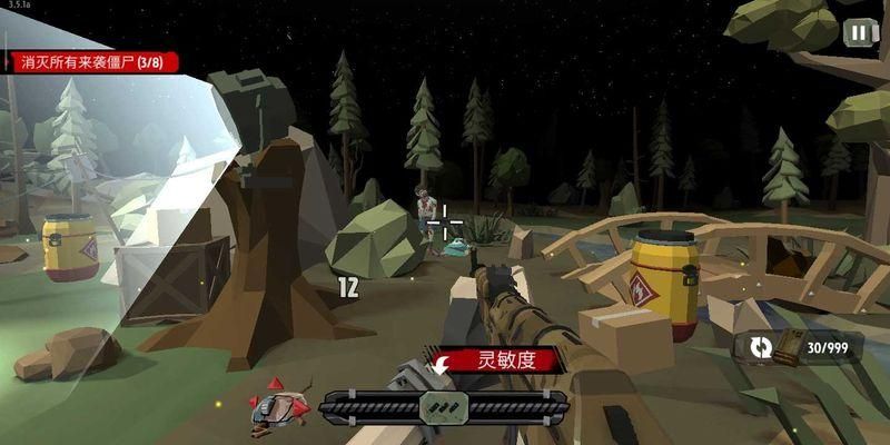 行尸2内置作弊菜单中文版(3)