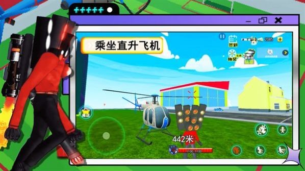 泰坦乱斗监控人(2)