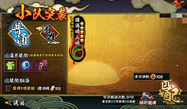 火影忍者体验服(2)