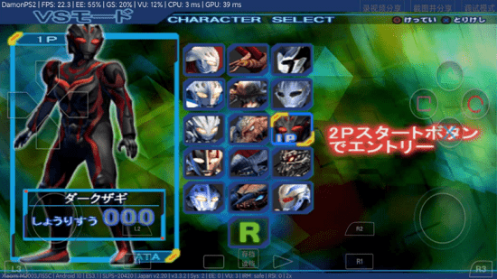 奈克瑟斯奥特曼游戏(1)