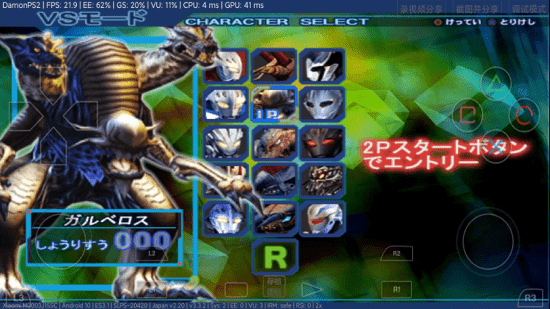 奈克瑟斯奥特曼游戏(3)