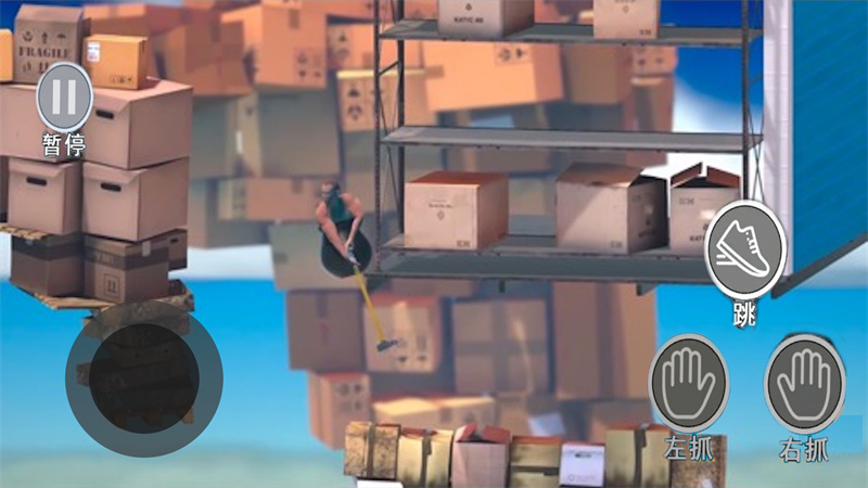 掘地求升攀登(2)