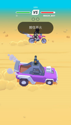 沙漠骑手道具全部解锁(2)