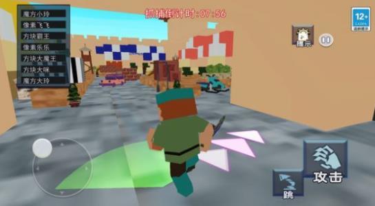 沙盒躲猫猫生存(3)