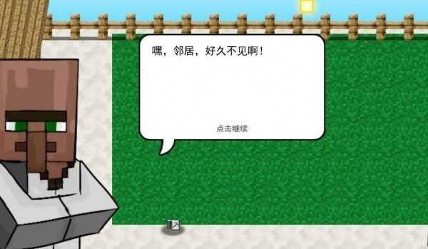 我的世界模组(3)