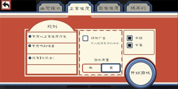 恐怖冰淇淋2恐怖对决(5)