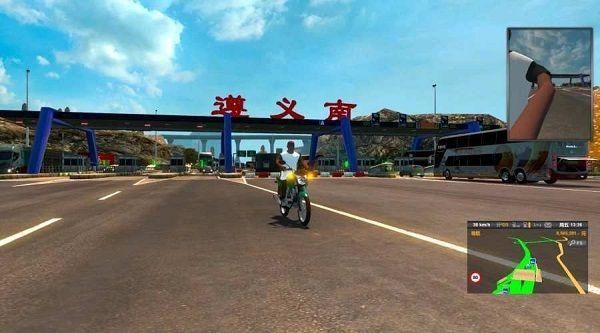 遨游中国2带语音导航手机版中文(3)