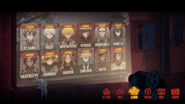 边狱巴士公司最新版(1)