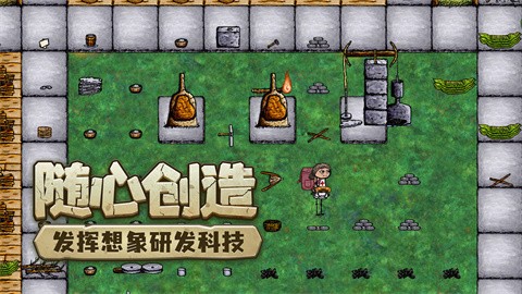 希望之村官网版(3)