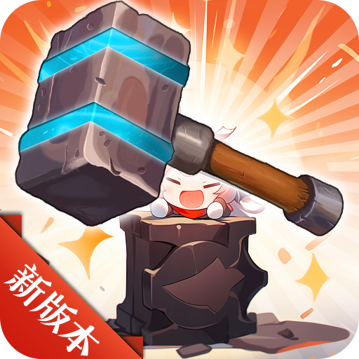 天启圣源最新版