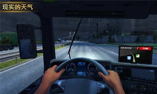 遨游中国2带语音导航手机版中文(1)