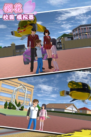 樱花校园模拟器1.039.74(1)