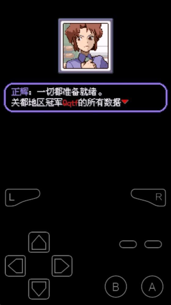 口袋妖怪不归之殇暗(3)