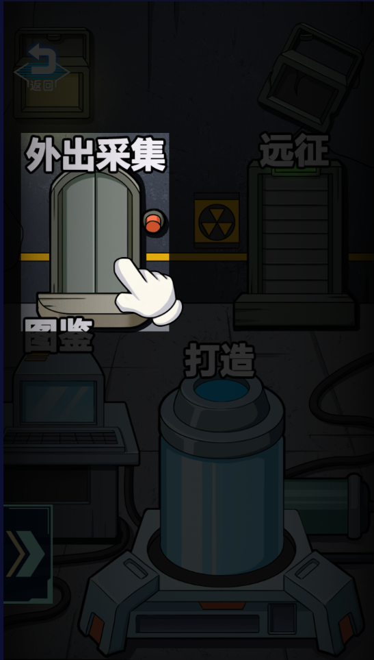 咸鱼翻身之路(2)