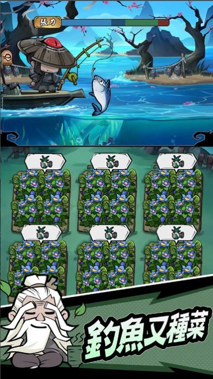 大侠你超勇免广告(3)