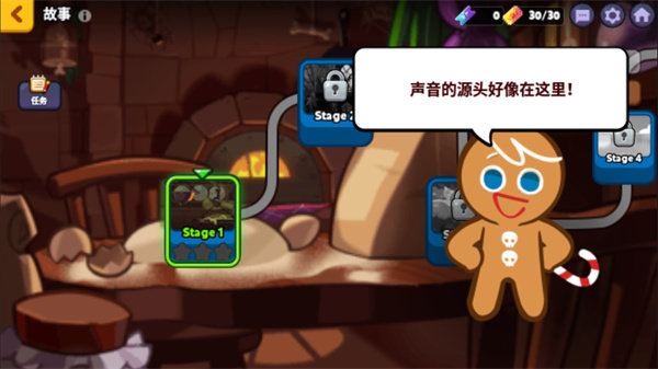 跑跑姜饼人烤箱大逃亡最新版(1)