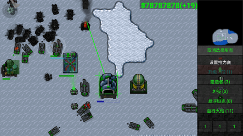 铁锈战争2.0.4(3)