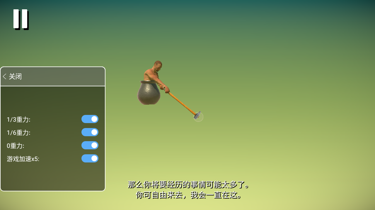 掘地求生2手机版(2)