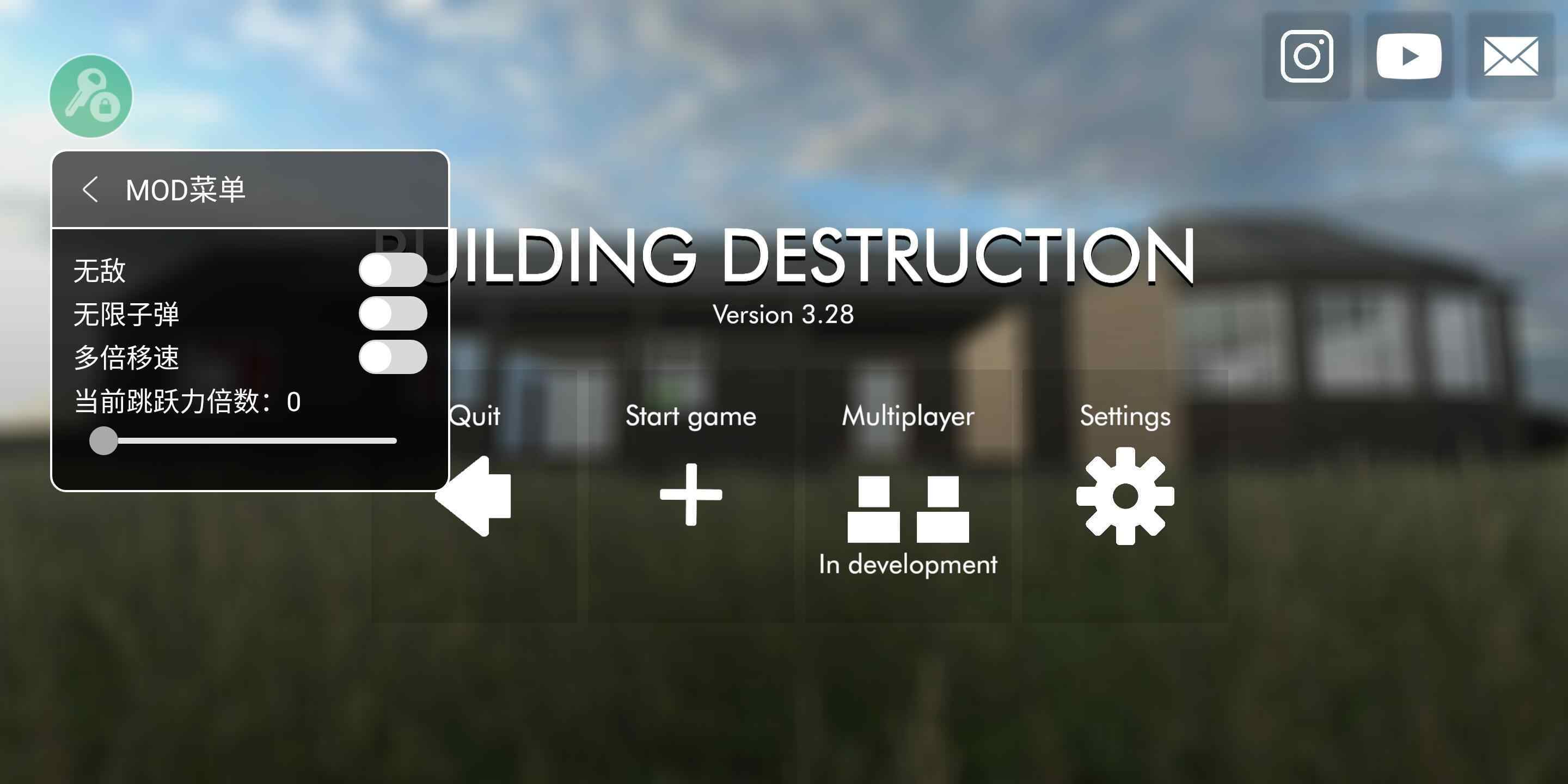 拆迁模拟器mod内置菜单中文(2)