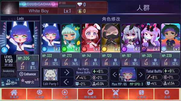 加查海关和咖啡(3)