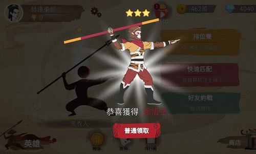 标枪王者版本大全