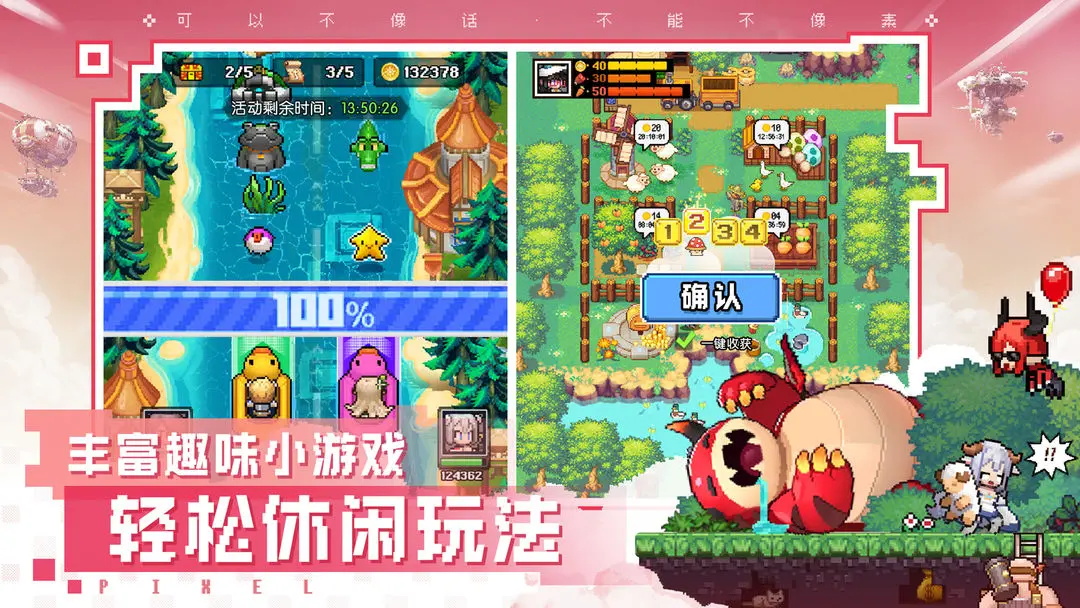 浮空秘境最新版本(4)