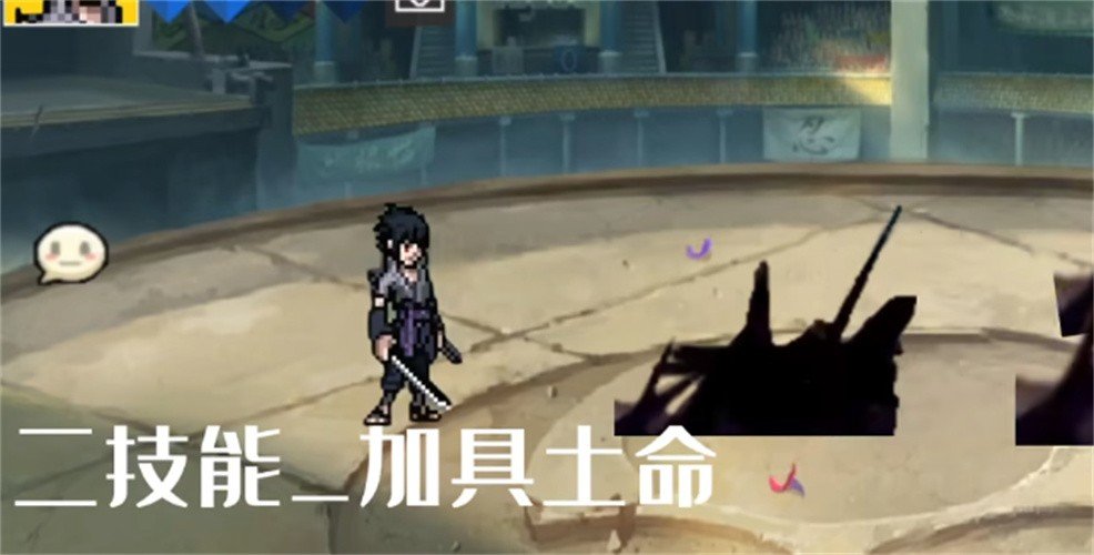 像素火影须佐佐助版本(3)