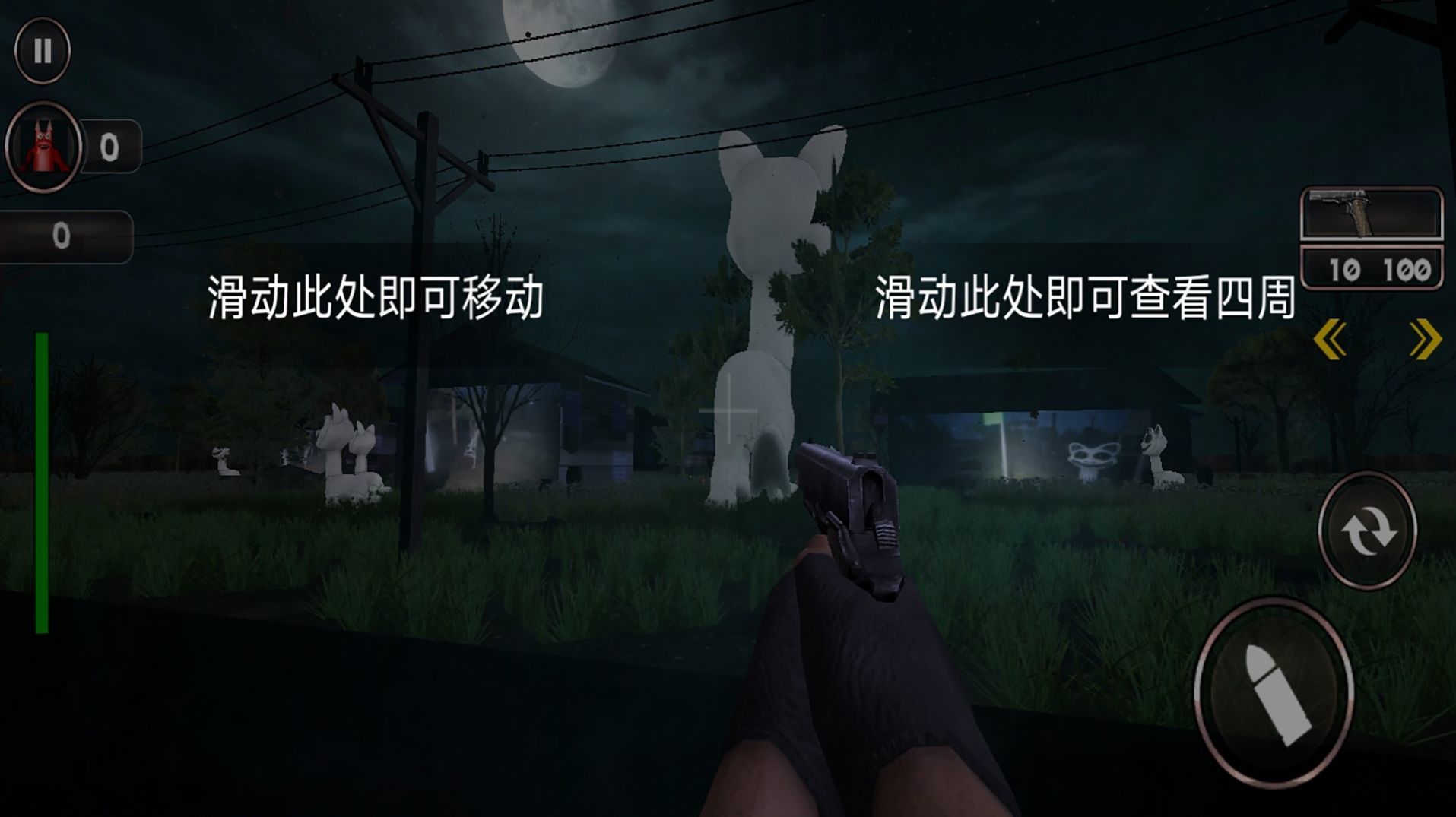 畸形动物园生存冒险(1)