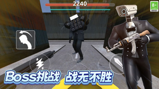 巨型马桶人模拟(2)