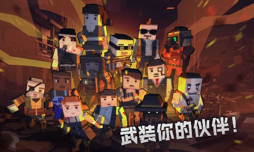 枪手丧尸幸存者