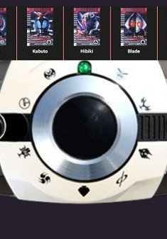 假面骑士帝骑腰带模拟器最新版(2)