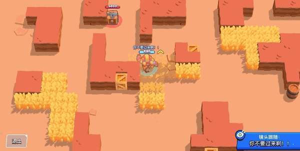 荒野乱斗流浪者(1)