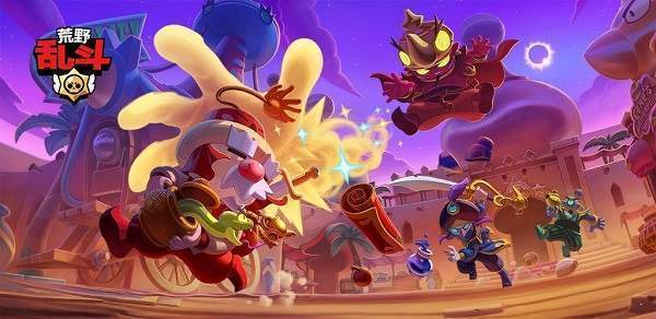 荒野乱斗流浪者(5)