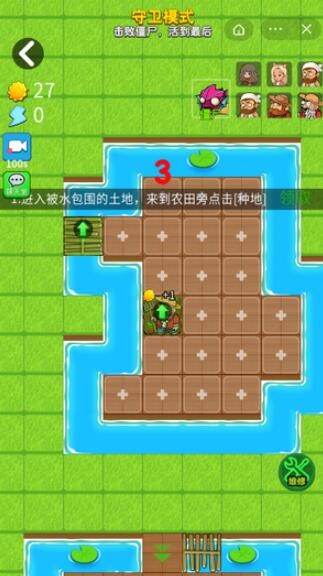 别惹农夫黎明模式(2)